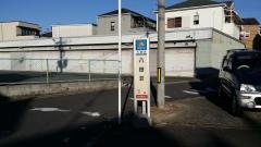 「八田荘」バス停留所