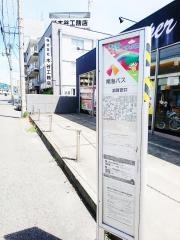 「加賀田口」バス停留所