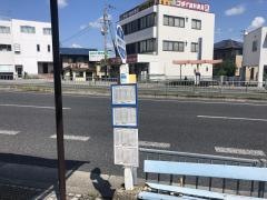 「日赤病院前」バス停留所