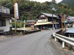 「三尾」バス停留所
