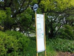 「下緑井」バス停留所