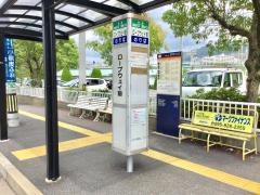 「ロープウェイ前」バス停留所