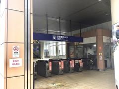 糀谷駅