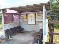 土師駅