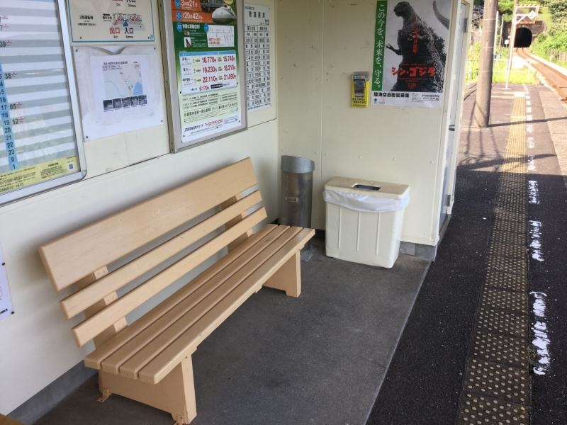 JR安和駅