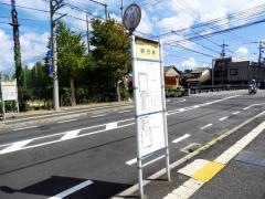 「朝日橋」バス停留所