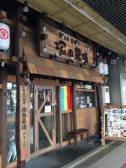 塚田農場　福島駅前通り店