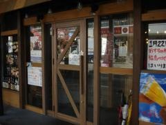 塚田農場　福島駅前通り店
