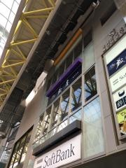 伊達のいろり焼　蔵の庄　一番町本店