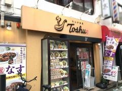 中華東秀　烏山南口店
