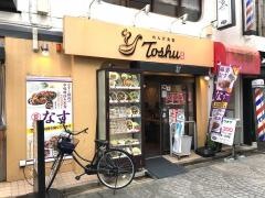 中華東秀　烏山南口店