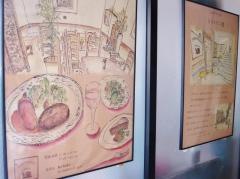 Ｒｅｓｔａｕｒａｎｔ　ＴＡＴＳＵ