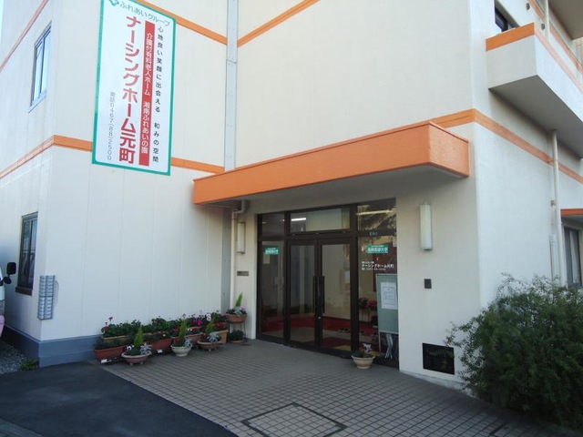 湘南ふれあいの園ナーシングホーム元町
