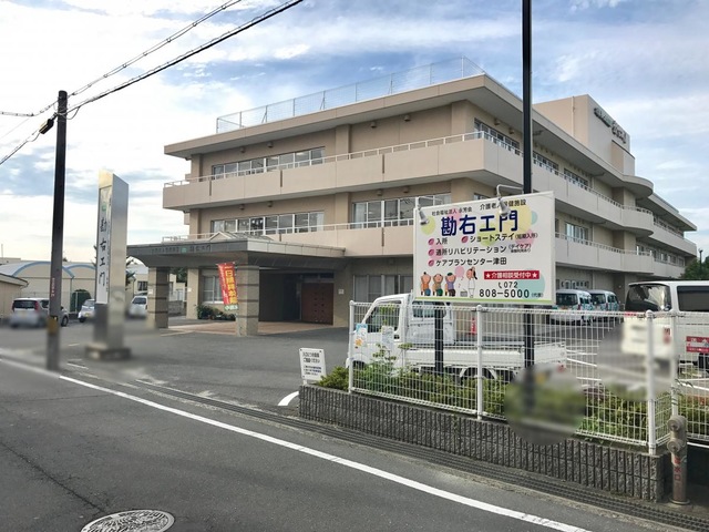 勘右ェ門