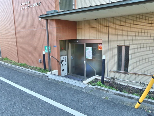 大田幸陽会ラナハウス西糀谷