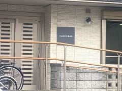 こころの家　矢野東