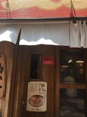 豚とろ　天文館本店