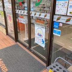 セブンイレブン　西宮前浜町