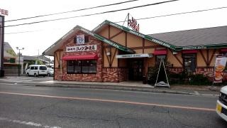 コメダ珈琲店　岸和田店