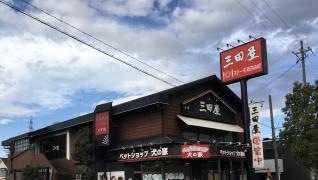 三田屋本店　くずは