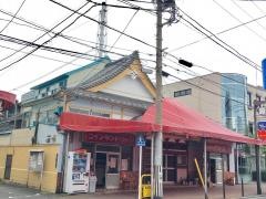 豊島湯