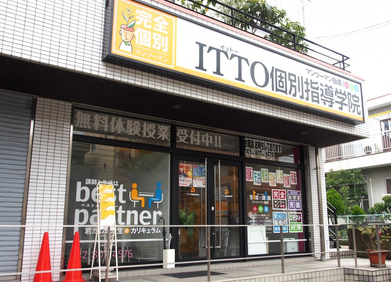 外観です
