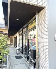 ＩＴＴＯ個別指導学院　原校