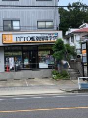 ＩＴＴＯ個別指導学院　原校
