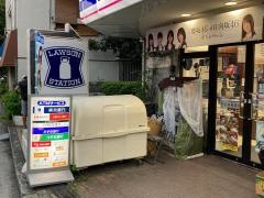 ローソン・スリーエフ　北鎌倉店