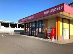 ドラッグストアモリ　都城太郎坊店