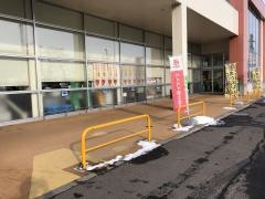コープさっぽろ　月寒ひがし店