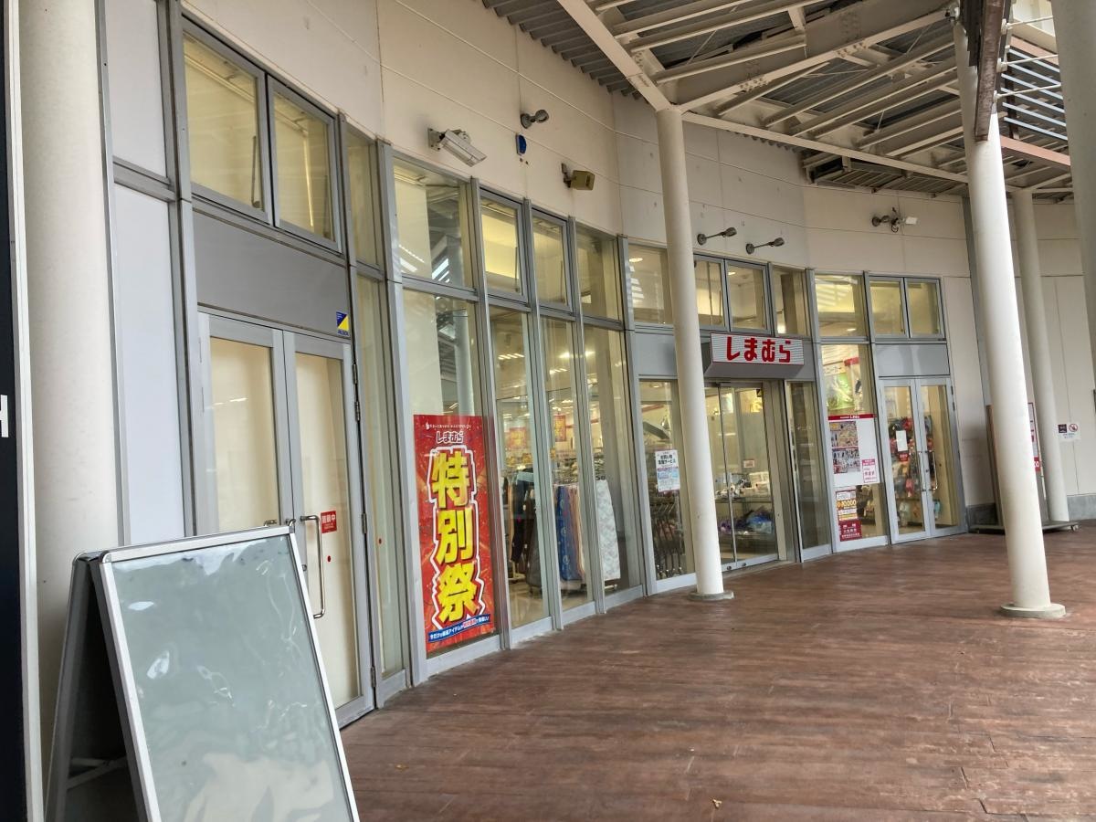 ファッションセンターしまむら