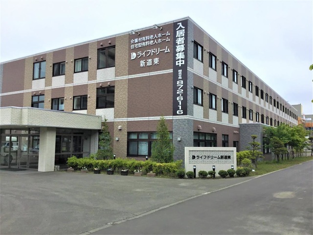 ライフドリーム新道東