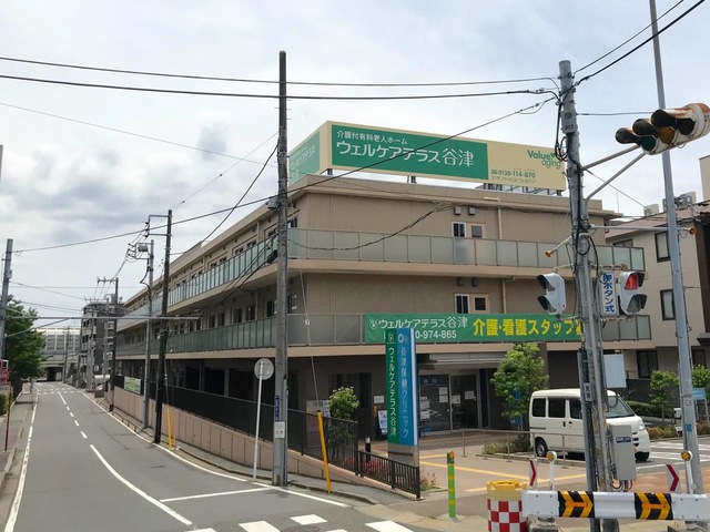 ウェルケアテラス谷津