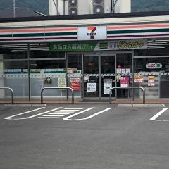 セブンイレブン　大分木上店