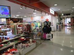 キャンドゥ　名鉄岐阜イクト店