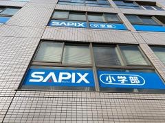 東京個別指導学院　西船橋教室