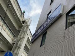 個別指導塾の臨海セレクト　横浜西口校