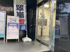 個別指導塾の臨海セレクト　横浜西口校
