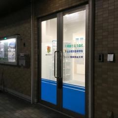 東進衛星予備校　小鶴新田校
