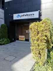 ファイテンショップ　八王子北口店