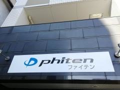 ファイテンショップ　八王子北口店
