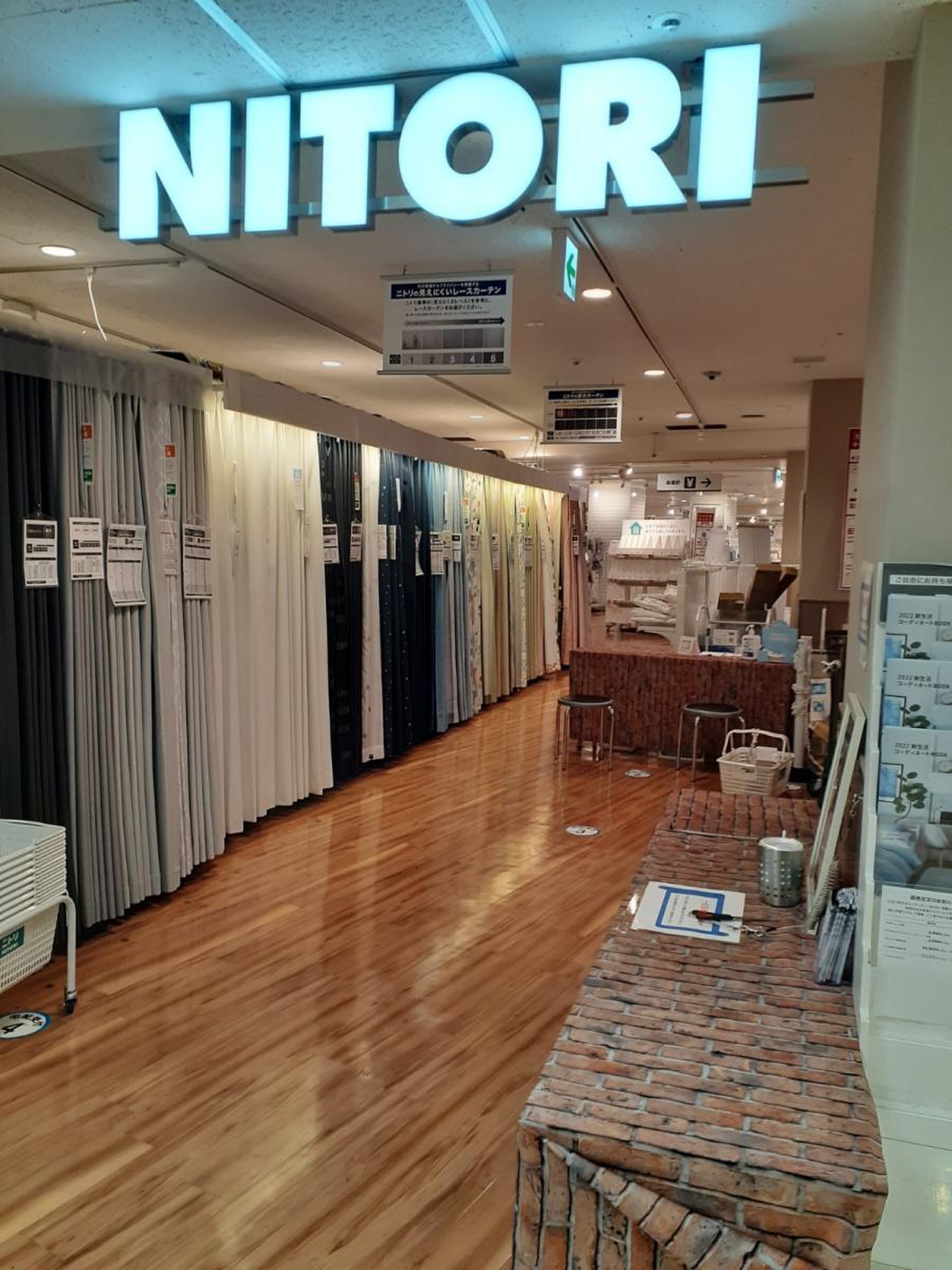 名古屋 駅 ニトリ