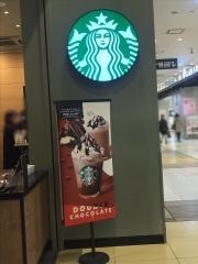 スターバックスコーヒー　ラゾーナ川崎１階店