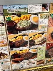サイゼリヤ　広島アルパーク店