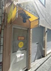 Ｂｏｕ
