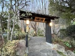 桜湯
