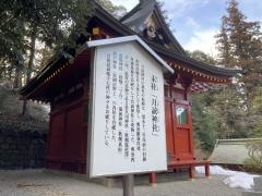 月読神社
