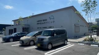西岐阜ほんだクリニック