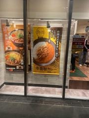 吉野家京阪くずは駅店